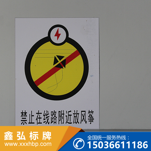 河南电力标志牌在印刷材料方面有怎样的要求？
